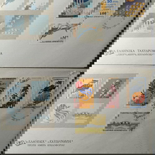 Πλήρες σειρά Φακέλων Πρώτης Ημέρας Κυκλοφορίας Έτους 1993