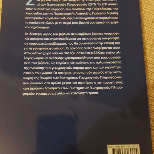 Geographic Information Systems like new