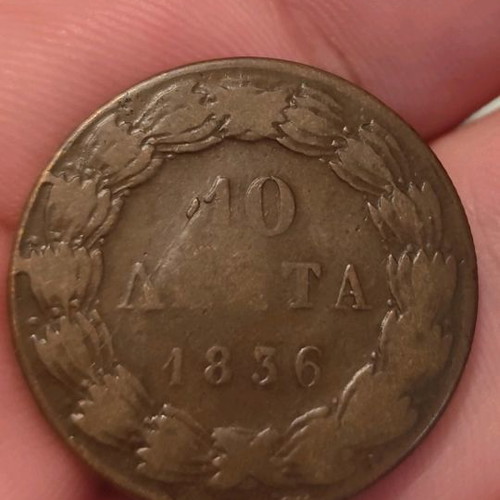 Othon 10 Lepta 1836 used coin