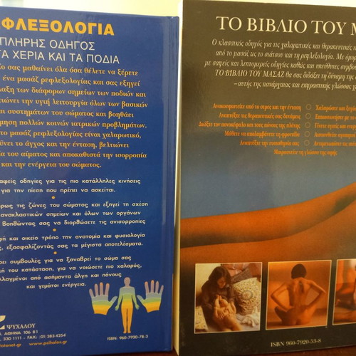 Massage Book and Reflexology Complete Guide new