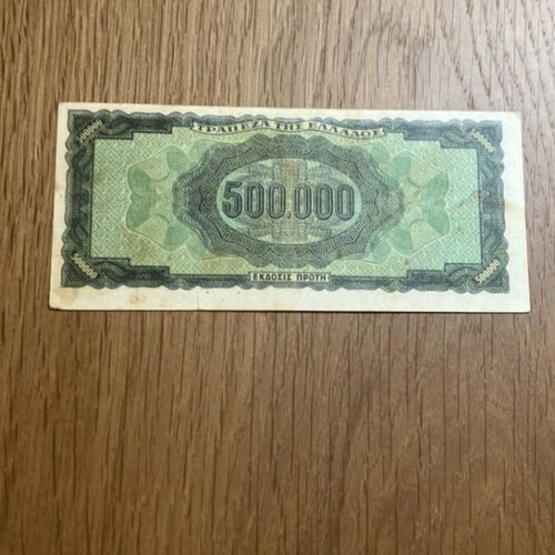 500 Thousand Drachmas 1944 used