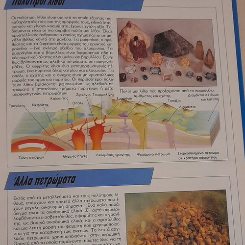 Book O Planitis Gi new, sciences
