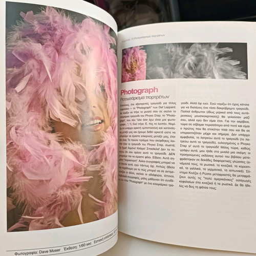 Photoshop CS2 book for digital photography used