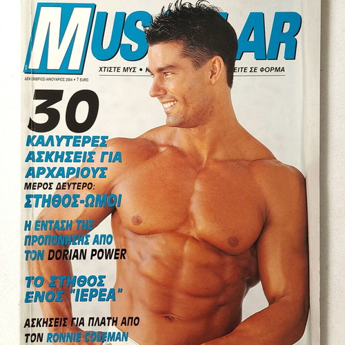 Muscular Magazine Issue 5 2004 like new, bodybuilding guide