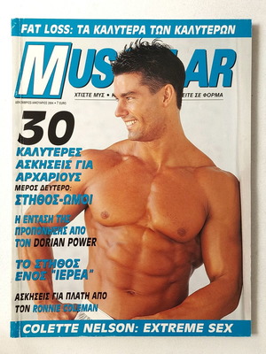 Muscular Magazine Issue 5 2004 like new, bodybuilding guide