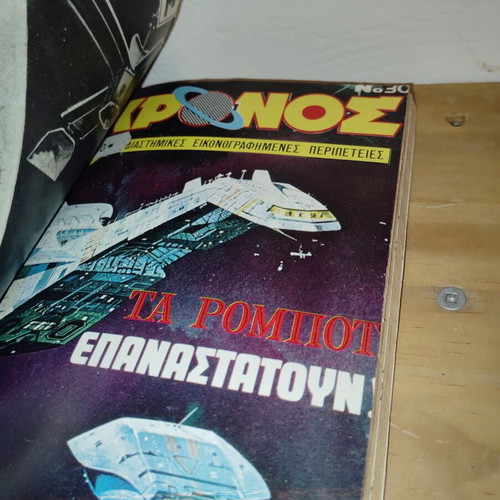 Kronos Volume No3 used with small tear on cover