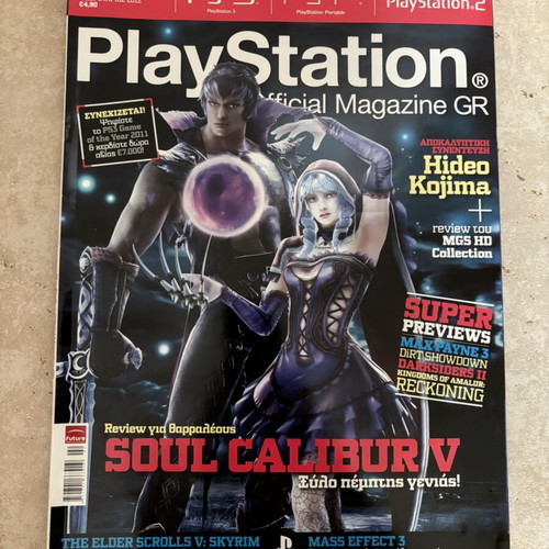 PlayStation Official Magazine GR Issue 40 used