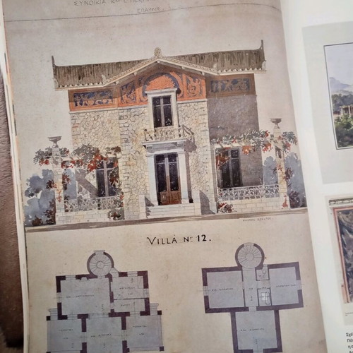 K Kathimerini magazine insert like new, issue 355, March 21 2010