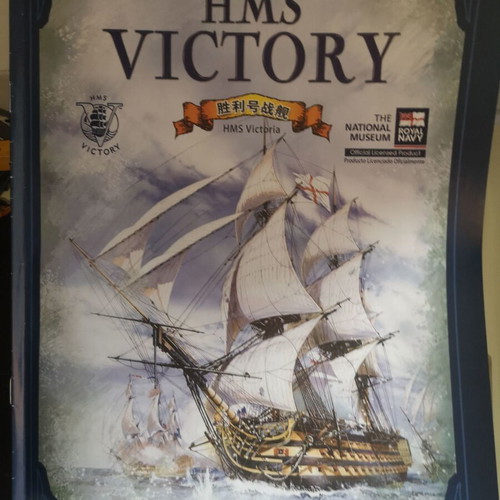 CubicFun 3D Puzzle HMS Victory like new, 189 pieces