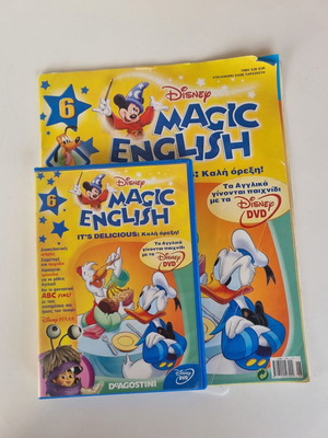 Disney Magic English DVD Issue 6 It's Delicious