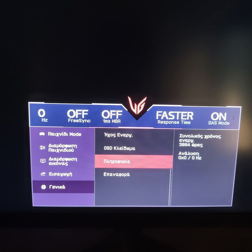 LG UltraGear 24GQ50F-B VA Gaming Monitor 24" FHD 1920x1080 165Hz