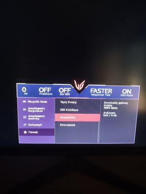 LG UltraGear 24GQ50F-B VA Gaming Monitor 24" FHD 1920x1080 165Hz