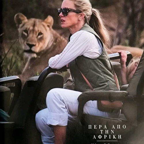 Harper's Bazaar issue 237 May 2017 like new