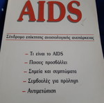 AIDS book like new, sciences