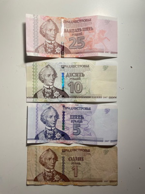 Transnistrian ruble set like new, 3 pieces