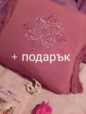Hand Embroidered Pillowcase with Lace and Fringes, New