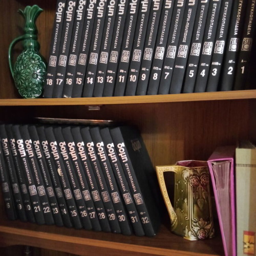 Encyclopedia set 33 volumes like new