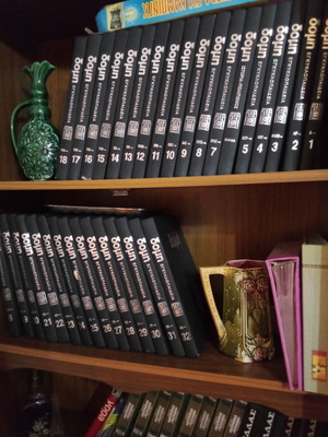 Encyclopedia set 33 volumes like new