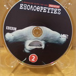 Predators DVD like new, documentary