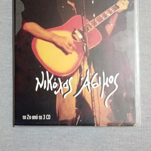Nikolas Asimos 3 CD pack like new, rock