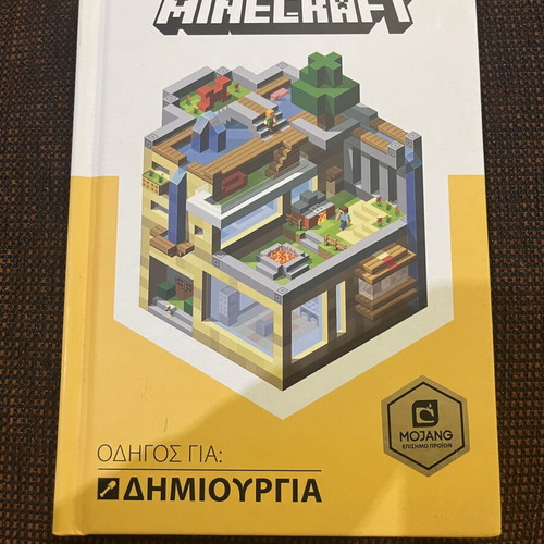 Minecraft guide for creation book new, hobby