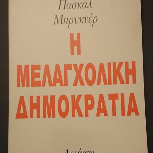 The Melancholic Democracy like new, Pascal Bruckner