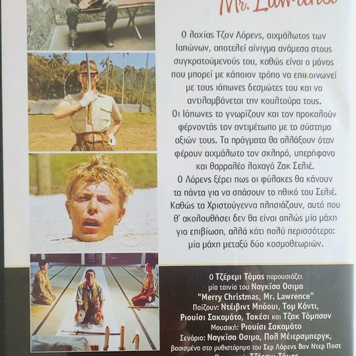 Merry Christmas Mr Lawrence DVD like new with subtitles