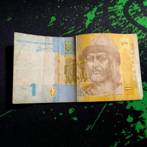Ukrainian banknote used, 1 piece