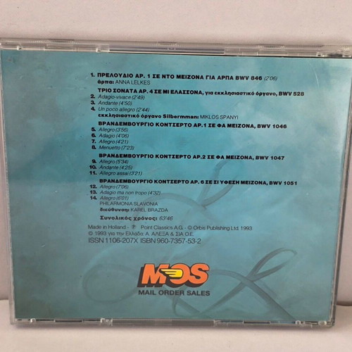 J.S. Bach Baroque Masterpieces CD used, classical