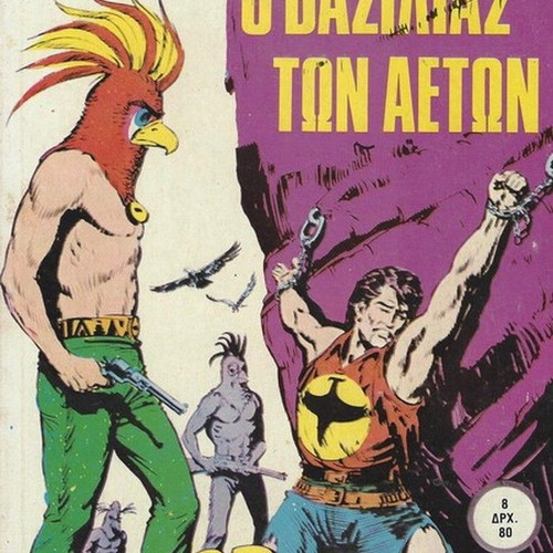 Zagor 8 The King of Eagles comic used issue