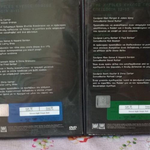 The X-Files DVD used, first season with Greek subtitles