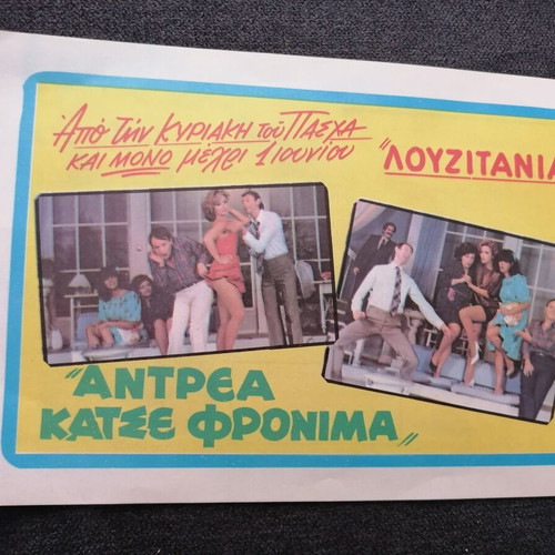 Theater program Andrea Katse Fronima used