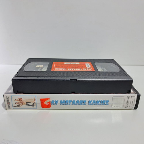 Very Bad Things VHS used with subtitles