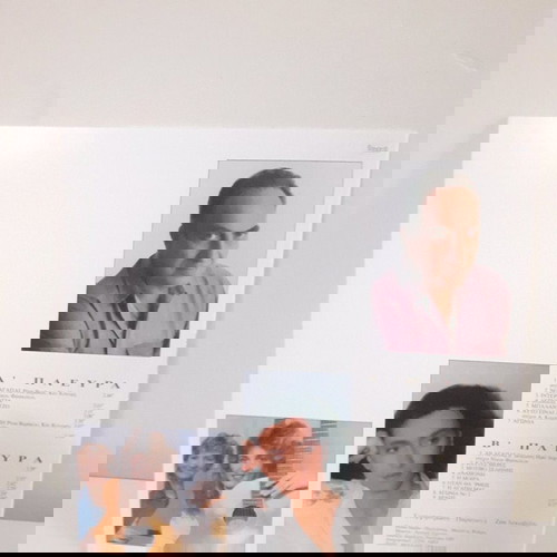 Δίσκος Η Λάμψη καινούργιο