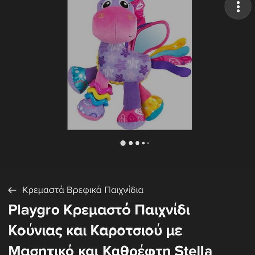 Hanging baby toy like new