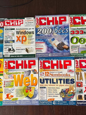 Chip magazines used, 8 issues with inserts