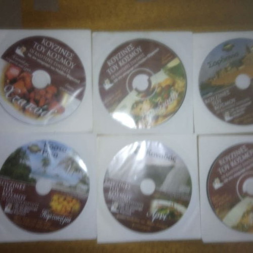 Kouzines tou Kosmou DVD set 12 DVDs with recipes