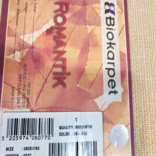 Χαλιά σετ κρεβατοκάμαρας 3 τεμαχίων καινούργια βιοκαρπέτ