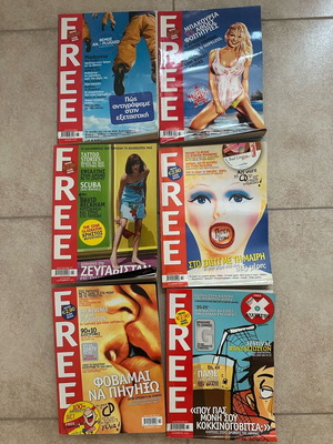 Free Lifestyle περιοδικά μεταχειρισμένα, τεύχη 1-19 2003-2005