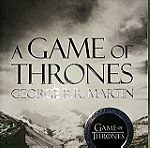  Βιβλίο: A Game Of Thrones - George R.R. Martin