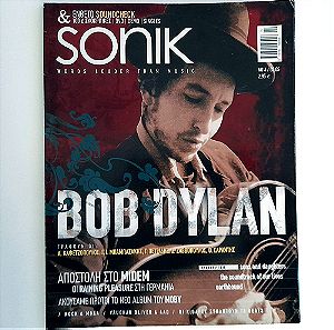 Περιοδικό Sonik - Τεύχος 4 (Μάρτιος 2005)
