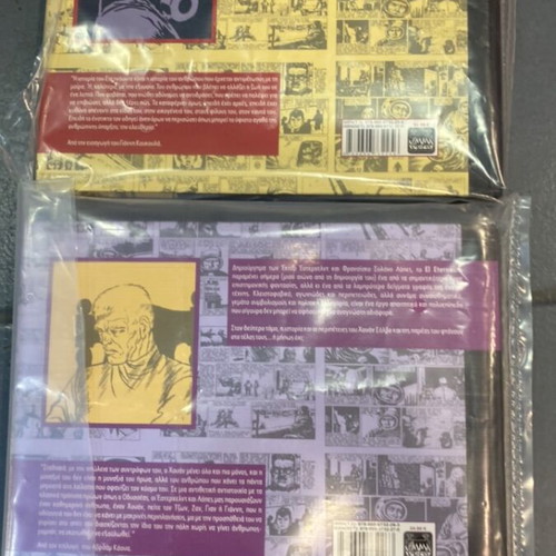 El Eternauta volumes I & II like new