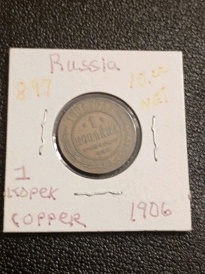 Copper 1 Kopeck 1906 Russian Empire Coin with Nicholas II Romanov