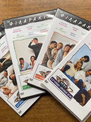Friends first season DVD mint condition with Greek subtitles, 4 DVDs