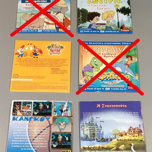 VCD collection with Flipper, Gooli Booli, Kangu, Cinderella cartoons