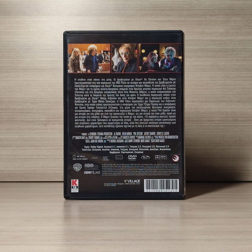 Phil Spector DVD like new with Greek subtitles