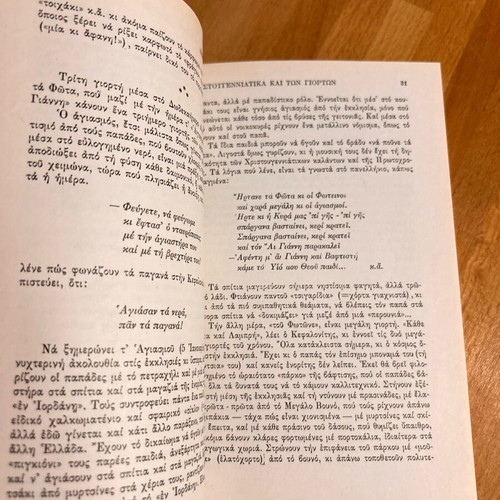 Christmas and Holiday Book like new
