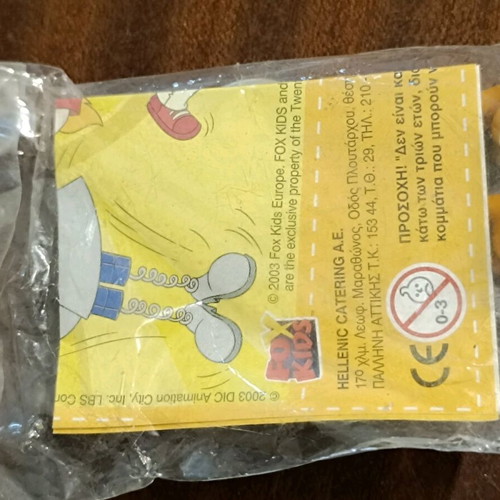 Astynomos Sainis figure new, sealed