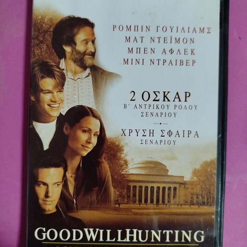 Good Will Hunting DVD used