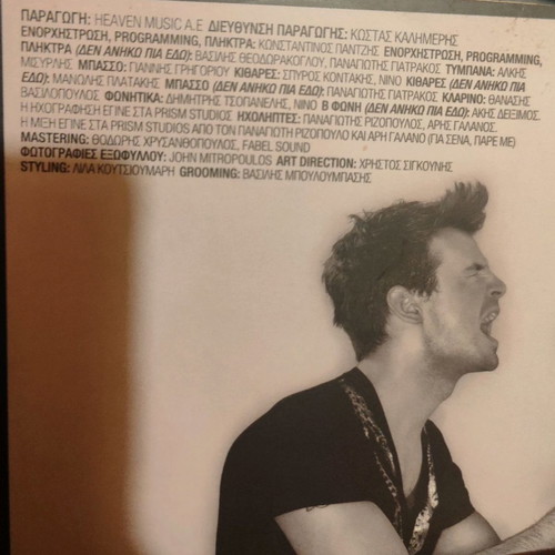 Nino CD The Show Begins like new